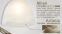Настенный LED светильник Plymouth Dili Lighting PLDDS-5099 (101-254) - 9