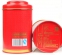 Красный чай Jinjun Mei в подарочной упаковке (121-100) - 1