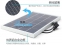 Фотоэлектрическая солнечная панель для зарядки телефонов 4W5V6V (120-107) - 12