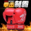 Боксерские перчатки JDUANL - SD351 (131-102) - 2