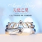 Серебряные S925 парные кольца для мужчины и женщины (124-110) - 12