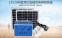 Бытовая солнечная система (полный комплект) DL-x12-20w (120-105) - 1