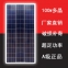 Поликристаллическая панель солнечных батарей 100W-12V (120-104) - 1