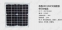 Бытовая солнечная система (полный комплект) DL-x12-20w (120-105) - 6
