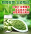 Зеленый чай Qing Cheng Tang Longjing tea (121-101) - 11