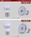 Светодиодные лампы LED-E27 (с датчиком тепла и автоматические - включение от звука) (101-207) - 8