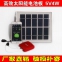 Фотоэлектрическая солнечная панель для зарядки телефонов 4W5V6V (120-107) - 1