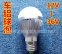 Светодиодная низковольтная лампа LED-LY-TR-E27-5730 (101-211) - 3