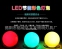 Лампа светодиодная  разных цветов LED-Е27-WF-S36C (101-212) - 5