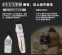 Профессиональная электрическая машинка для стрижки домашних животных BaoRun (128-106) - 9