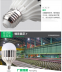 Светодиодные лампы LED-E27-5730 (101-201-3) - 5
