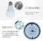 Лампа светодиодная шар LED-E27-5730 (101-214) - 2