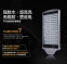 Светодиодный светильник прожектор LED Caixin 42W-196W (115-105) - 5