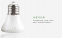 Светодиодные лампы LED-E14-E27 (101-205) - 3
