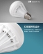 Светодиодные лампы LED-E27-5630 (101-210) - 10