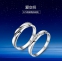 Серебряные S925 парные кольца для мужчины и женщины (124-110) - 10