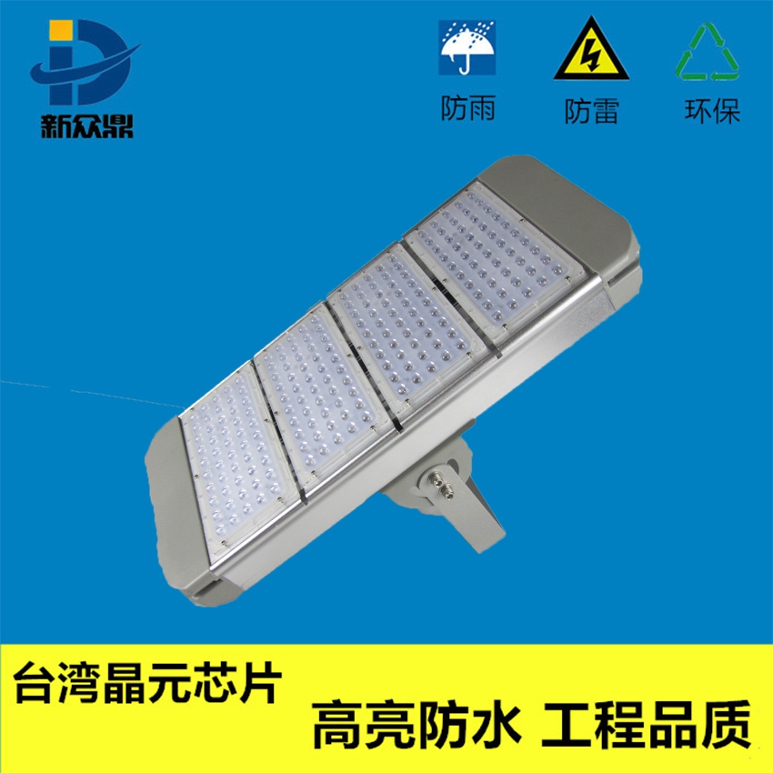 Промышленный светодиодный модуль LED 50W-300W (115-104) - 29005