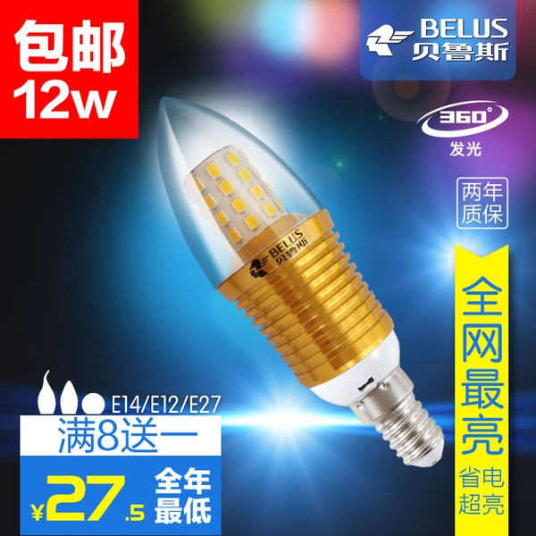 Энергосберегающие светодиодные лампы E12 / E14 / E27  - 28807