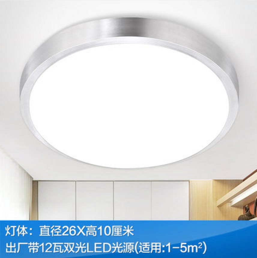 Светодиодные потолочные светильники LED-2321 (101-247) - 29111