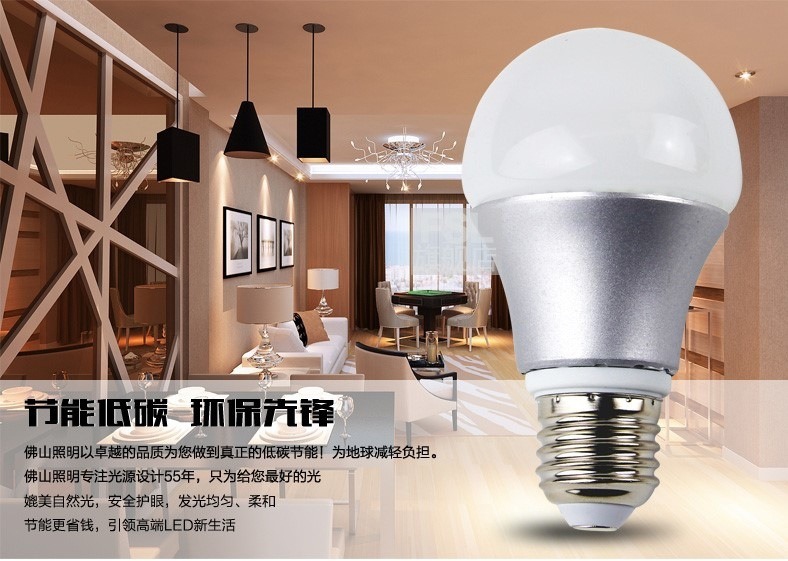 Светодиодные лампы LED-A55-E27 (101-202-2)