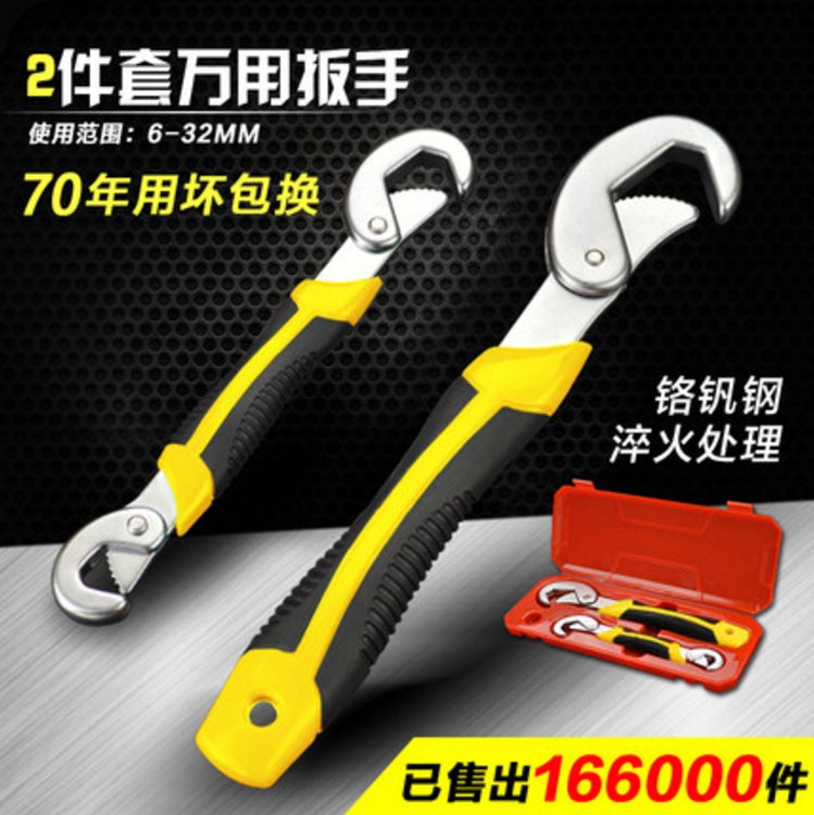 Многофункциональный гаечный ключ Yi Ruize WNBS 6-32мм (131-106) - 29192