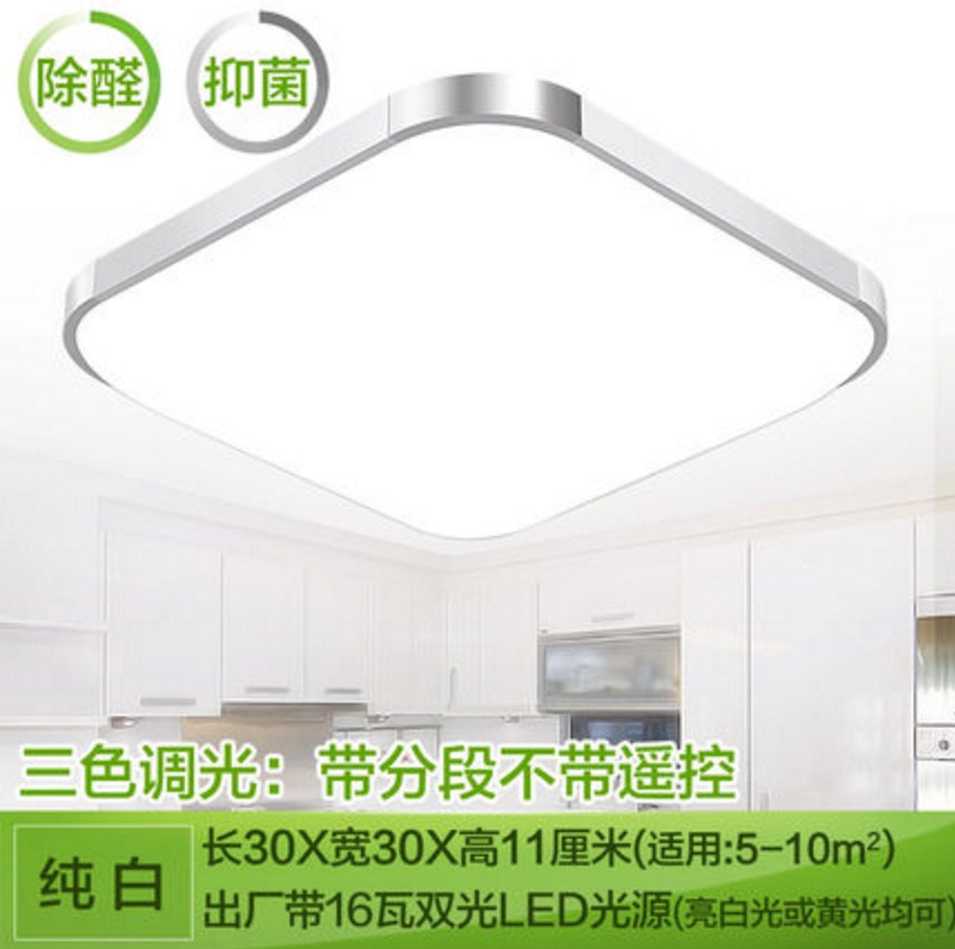 Светодиодные потолочные светильники LED-2305 (101-234)