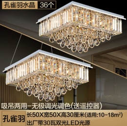 Люстра Plymouth Dili Lighting - Crystal Peacock feather LED-9083 (101-229)
