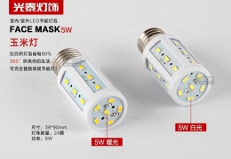 Светодиодные лампы-кукуруза LED-GT (от 5 до 80 Вт) (101-208)