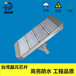 Промышленный светодиодный модуль LED 50W-300W (115-104)