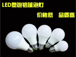 Лампа светодиодная шар LED-E27-5730 (101-214)