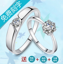 Серебряные S925 парные кольца для мужчины и женщины (124-110)