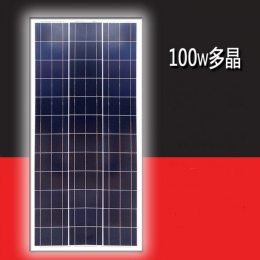 Поликристаллическая панель солнечных батарей 100W-12V (120-104)