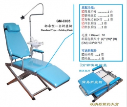 Стоматологические установки и кресла