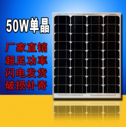 Монокристаллическая солнечная панель GX-2015-50-1 (120-108)